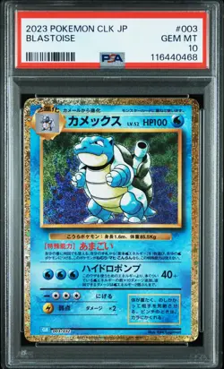 Pokemon Japanese Blastoise 003/032 Classic Suicune Deck CLK PSA 10 - Image 1