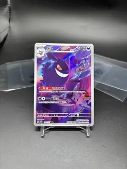 EX 2025 Pokemon TCG Chinese exclusive gem Vol.3 Gengar CBB3C 03 07 Holo Card - Image 1