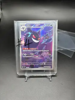 EX 2025 Pokemon TCG Chinese exclusive gem Vol.3 Gengar CBB3C 03 07 Holo Card - Image 5