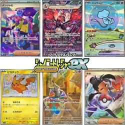 Pokemon Cards Shiny Treasure Ex ALL AR/SAR/SR/UR/SHINY sv4A Japanese - Image 1