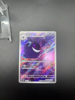 EX 2025 Pokemon TCG Chinese exclusive gem Vol.3 Gengar CBB3C 03 07 Holo Card - Image 3