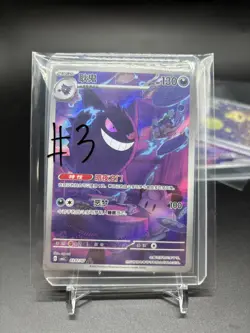 EX 2025 Pokemon TCG Chinese exclusive gem Vol.3 Gengar CBB3C 03 07 Holo Card - Image 5