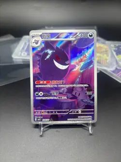 EX 2025 Pokemon TCG Chinese exclusive gem Vol.3 Gengar CBB3C 03 07 Holo Card - Image 1