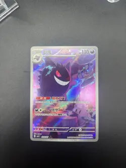 EX 2025 Pokemon TCG Chinese exclusive gem Vol.3 Gengar CBB3C 03 07 Holo Card - Image 3