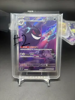 EX 2025 Pokemon TCG Chinese exclusive gem Vol.3 Gengar CBB3C 03 07 Holo Card - Image 5