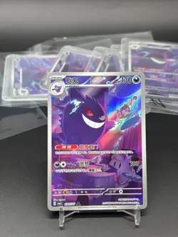 EX 2025 Pokemon TCG Chinese exclusive gem Vol.3 Gengar CBB3C 03 07 Holo Card - Image 1