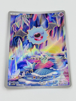Woobat AR 116/086 White Flare sv11w 2025 Pokemon Card Japanese - Image 1