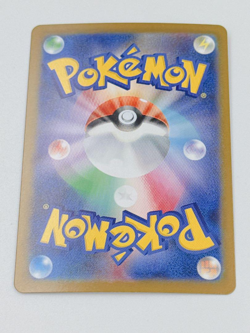Woobat AR 116/086 White Flare sv11w 2025 Pokemon Card Japanese - Image 2