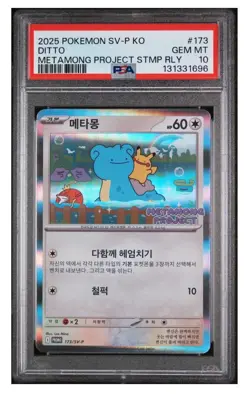 PSA 10 Ditto 173/SV-P Promo METAMONG PROJECT Pokemon Card Korean US Seller 2025 - Image 1