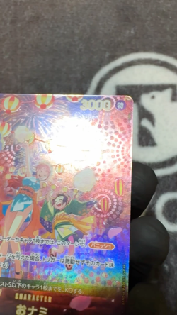 Japanese O Nami NAMI (SP) (AA) OP06-101 R 500 Years in the Future One Piece Card - Image 2
