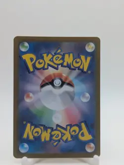 Pikachu ex UR 136/106 sv8 Super Electric Breaker Pokemon Cards Japanese - Image 2
