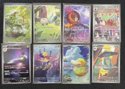 Pokemon Card Lot 8x Japanese AR Art Rare Cards - Image 1