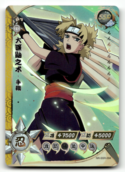 Naruto Kayou Card - Temari NR-SSR-094 - Foil SSR - 2002 - Image 1