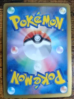 Pokemon Mewtwo EX EBB 045 EX Battle Boost Japanese Near Mint - Image 4