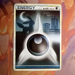 Pokemon Japanese Darkness Energy Umbreon Heartgold/Soulsilver LP - Image 1