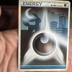 Pokemon Japanese Darkness Energy Umbreon Heartgold/Soulsilver LP - Image 3