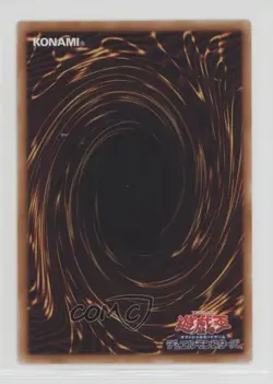 Stardust Dragon (GR) Japanese YuGiOh Gold Series 4 (OCG) #GS04-JP009 - Image 2