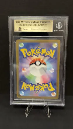 Magneton 112/106 AR SV8 Super Electric Breaker Pokemon TCG Card Japanese - Image 2