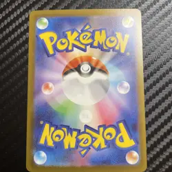 [NM] Mega Gengar ex Pokemon Card Japanese 230/193 MA M2a MEGA Dream ex #9A - Image 2