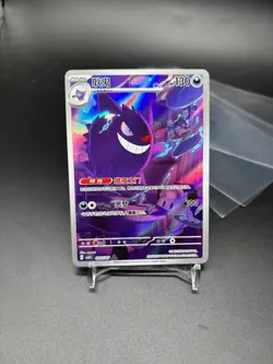 EX 2025 Pokemon TCG Chinese exclusive gem Vol.3 Gengar CBB3C 03 07 Holo Card - Image 1