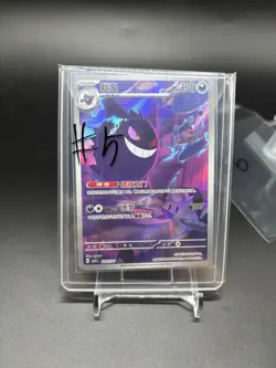 EX 2025 Pokemon TCG Chinese exclusive gem Vol.3 Gengar CBB3C 03 07 Holo Card - Image 5