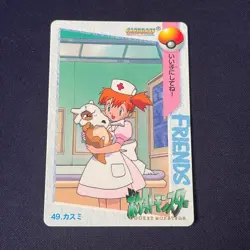 Japanese Bandai Carddass Misty Friends Series No.49 Pokemon Anime Card - Image 1