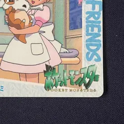 Japanese Bandai Carddass Misty Friends Series No.49 Pokemon Anime Card - Image 4