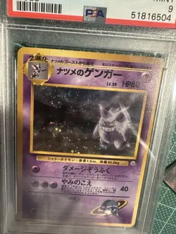 Pokemon Swirl 🌀Sabrina‘s Gengar Banned JPN Japanese PSA 9 - Image 2