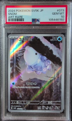 🍁 Snom 073/071 Pokemon Sv5K-Wild Force Japanese PSA 10 - Image 1