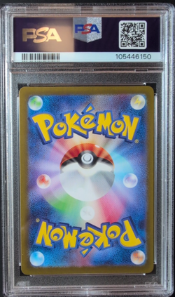 🍁 Snom 073/071 Pokemon Sv5K-Wild Force Japanese PSA 10 - Image 2
