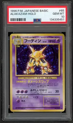 1996 Pokemon Japanese Basic Base Set Alakazam Holo #65 PSA 10 GEM MINT - Image 1