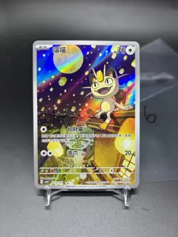Pokemon Chinese Exclusive Meowth CBB3C-02 07/07 Gem Pack Vol.3 - Image 1