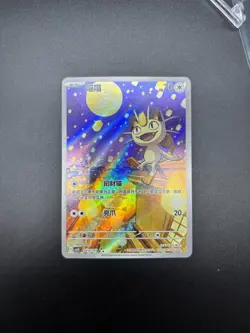 Pokemon Chinese Exclusive Meowth CBB3C-02 07/07 Gem Pack Vol.3 - Image 3