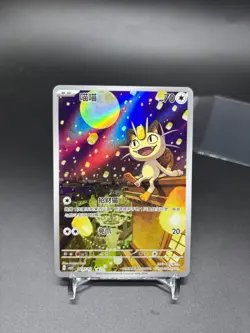 Pokemon Chinese Exclusive Meowth CBB3C-02 07/07 Gem Pack Vol.3 - Image 1