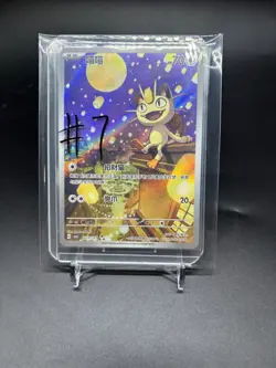 Pokemon Chinese Exclusive Meowth CBB3C-02 07/07 Gem Pack Vol.3 - Image 5
