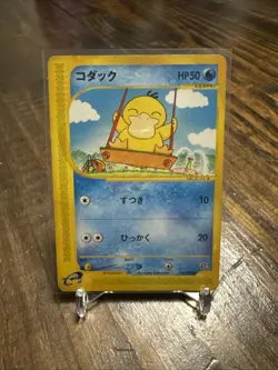 Psyduck Aquapolis Non Holo 104/147 Pokemon E Reader Vintage 2002 WOTC LP - Image 1