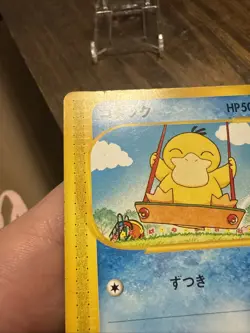 Psyduck Aquapolis Non Holo 104/147 Pokemon E Reader Vintage 2002 WOTC LP - Image 3