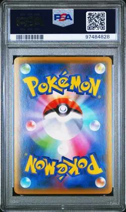 2019 POKEMON JPN SUN & MOON #196 FULL ART/GREEN'S EXPLORATION PSA 9 - Image 2