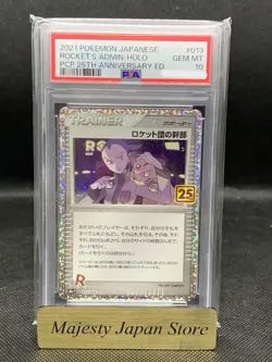 PSA 10 Rocket's Admin 013/025 25th Anniversary Promo Pokemon Card Japanese - Image 1