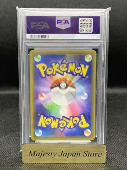 PSA 10 Rocket's Admin 013/025 25th Anniversary Promo Pokemon Card Japanese - Image 2