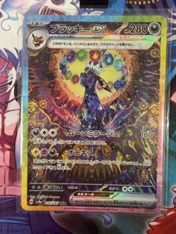 Umbreon ex SAR 217/187 Terastal Festival sv8a 2024 Pokemon Card Japanese NM - Image 2