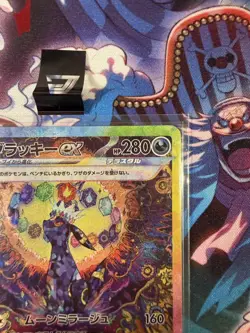 Umbreon ex SAR 217/187 Terastal Festival sv8a 2024 Pokemon Card Japanese NM - Image 4