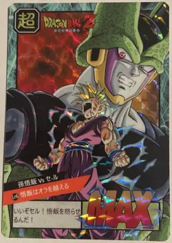 Carte Dragon Ball Z Super Battle Card 257 DBZ Power Level Carddass Hondan Cell - Image 1