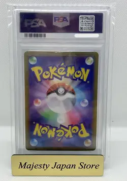 PSA 10 N's Zoroark ex SAR 127/100 Battle Partners sv9 Pokemon Card Japanese 2025 - Image 2