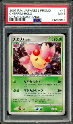 PSA 9 Cherrim Holo Japanese DP Card Exchange Promo 047/DP-P Pokemon - Image 1