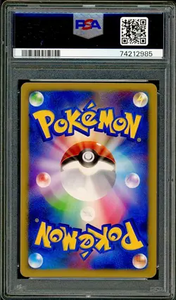 PSA 9 Cherrim Holo Japanese DP Card Exchange Promo 047/DP-P Pokemon - Image 2