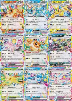 Japanese Terastal Festival Complete Eeveeloutions ex RR Set Pokemon Cards x9 - Image 1