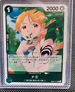 Nami EB02-017 R Anime 25th Collection ONE PIECE Card Game Japanese TCG 2025 - Image 1