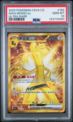2025 POKEMON SEMPLIFICATO CINESE CSV4 C-REWARD ROUND #162 GHOLDENGO EX PSA 10 - Image 1