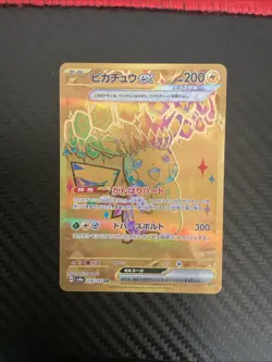 Pokemon TCG Japanese Terastal Festival Pikachu ex UR Rare 236/187 SV8a NM - Image 1